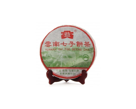 平湖普洱茶大益回收大益茶2004年彩大益500克 件/提/片